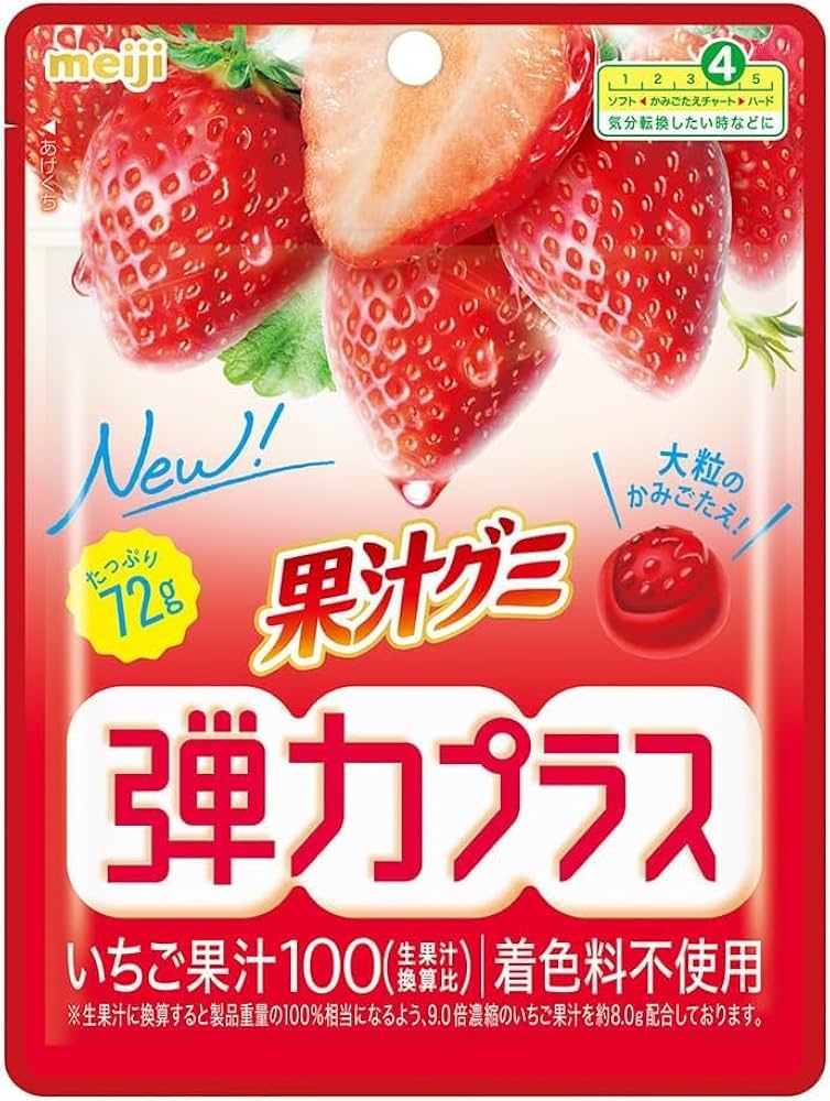 Amazon | 明治 果汁グミ弾力プラスいちご 72g | 明治 | グミ 通販
